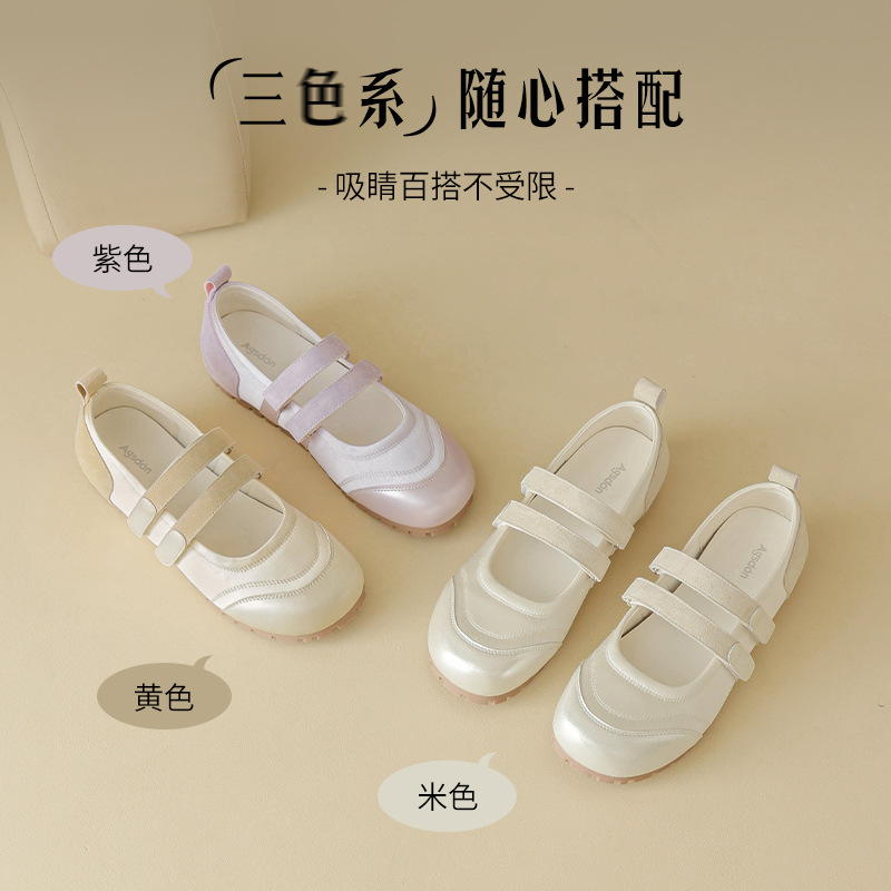 Augustion Sports Mary Jane Shoes Mujer 2025 nuevo verano de un solo pedal con falda zapatos de boca baja