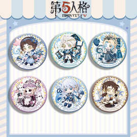 第五人格周边医生囚徒雕刻家吧唧二次元谷子马口铁镭射徽章礼物