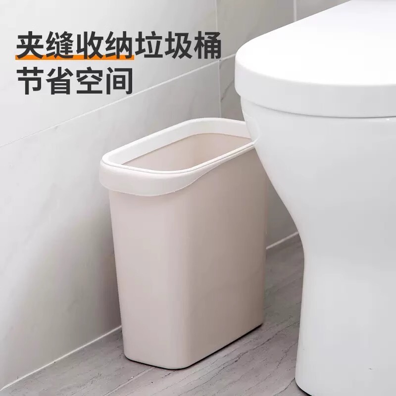 Household Gap Trash Bin Kitchen Living Room Narrow Gap Plastic Tube Bathroom Coverless Rectangular Toilet Trash Bin