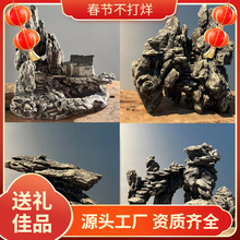 �մɹ�ˇ�~���쾰ʯ�b[����ɽ��ˮˮ�岼����ˮ���ʯ������̨