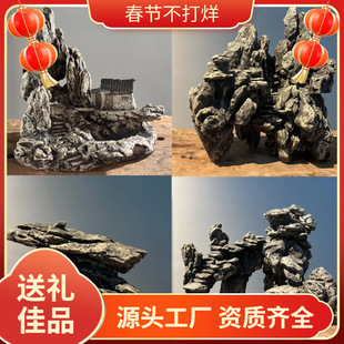 �մɹ�ˇ�~���쾰ʯ�b[����ɽ��ˮˮ�岼����ˮ���ʯ������̨