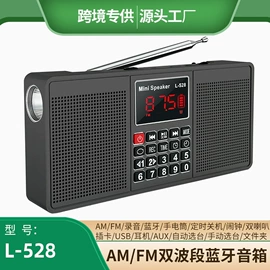 插卡音箱;麦克风/话筒;蓝牙音箱