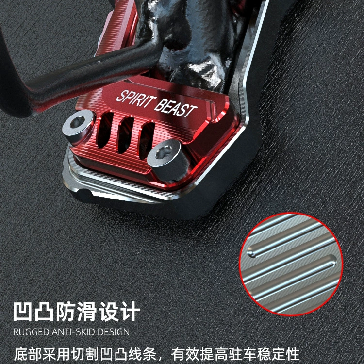 Модификация боковой рамы Jiang Ge 150 подходит для боковых ножек Peugeot Django, так как обеспечивает поддержку противоскользящих накладок для увеличения базовой высоты.