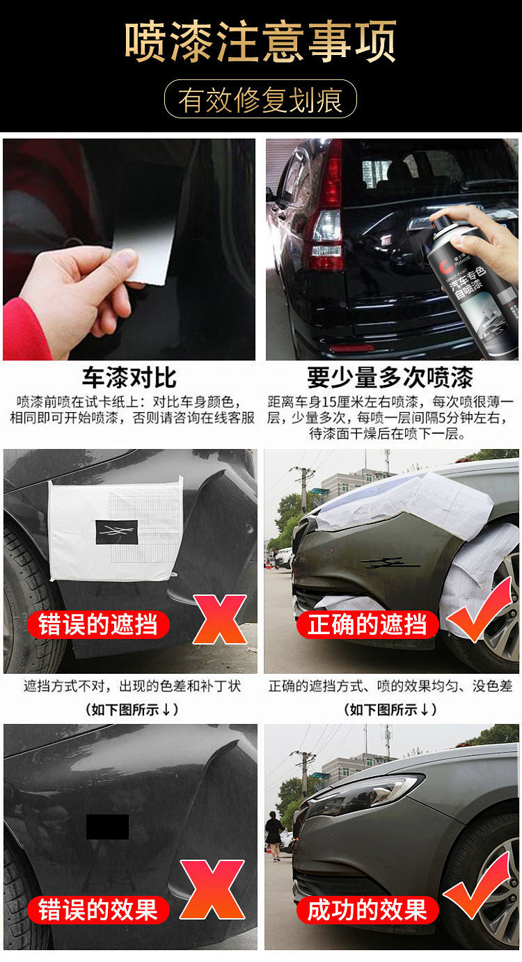 A generation of car repair paint black car white car scratch repair self-painting paint repair pen to scratch repair artifact