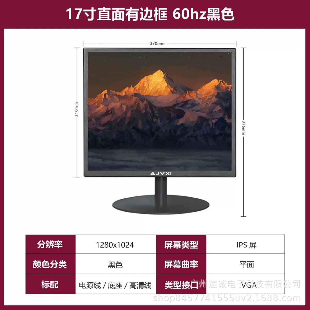 Игровой LCD‑дисплей, 24/27/32 дюйма, FHD/2K, 75–165 Гц, плоский и изогнутый