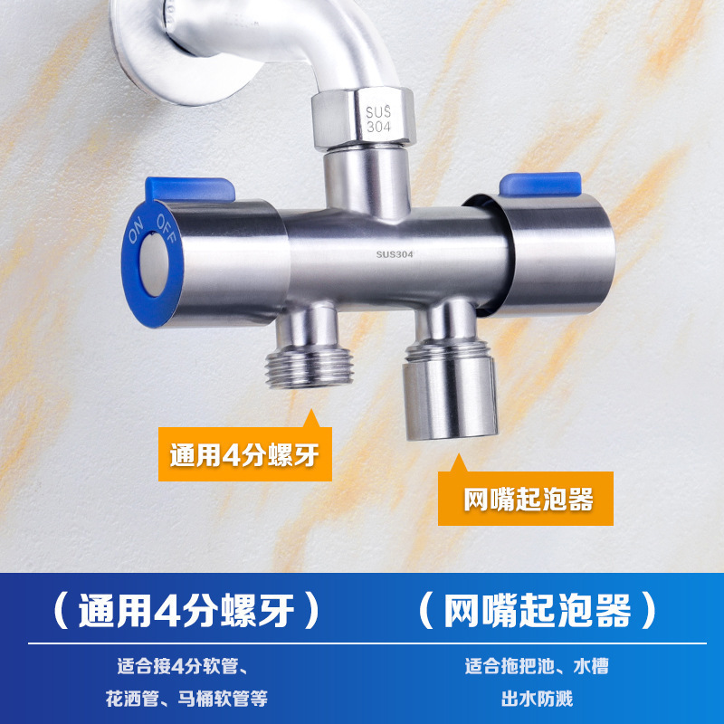 304 ステンレス鋼ユニオン 4 点冷温内外ネジトイレ内ネジ三角バルブ 4 点給水バルブ給湯器の蛇口|undefined