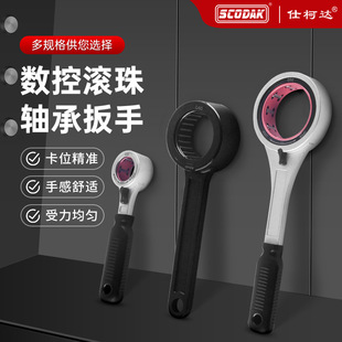 Cnc Wrench Handle Wrench Without Wind Resistance Round Nut Metric High Hardness Cnc Ball Single and Double Direction Bearing