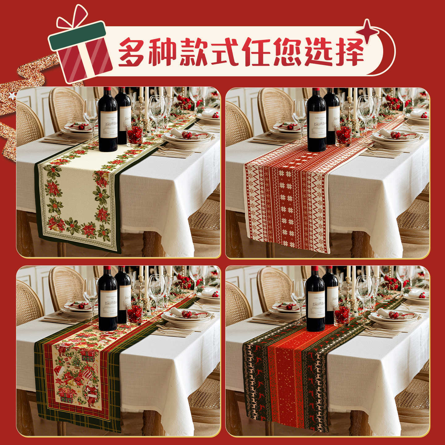 Enlace agosto 55 banderas de mesa de Navidad (65)