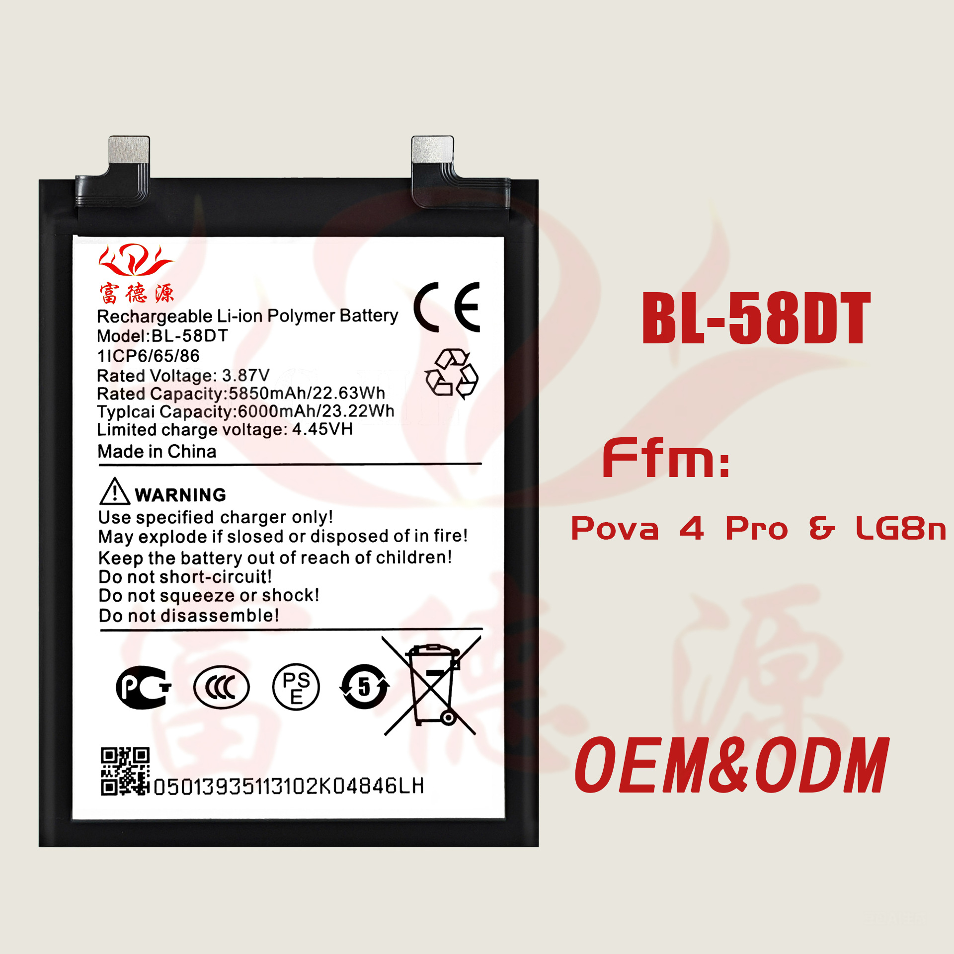 BL-58DT电池适用于传音Pova 4 Pro LG8n手机电池工厂现货