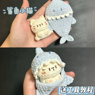 手工编织毛线钩针玩偶自制小画家罗小黑挂件钩织小黑猫diy材料包
