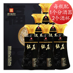 53&deg;贵州老字号怀庄福酱天香酱香型白酒固态酿造粮食酒500ml*6瓶