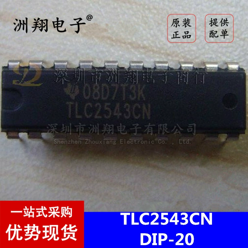 Одноступенчатый заказ сопоставления для преобразования данных TLC2543CN IC DIP-20