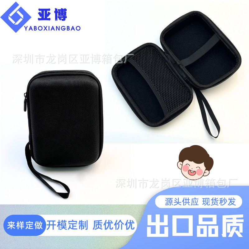 现货eva包装盒airpods适用方形硬盘包收纳盒蓝牙耳机耳机盒防摔