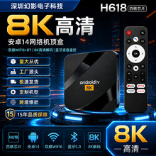 �羳���N8K����4+32Gȫ־h618��׿14�W�j�C픺�WiFi6�{���Z���b��