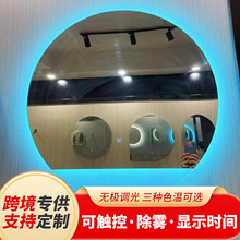 卫生间洗手台镜子梳妆台带灯镜智能壁挂卫浴镜人体感应触控LED镜