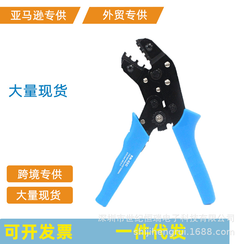 压线钳端子钳 多功能冷压夹线棘轮式 手动高硬度 SN-02C压接钳