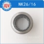 库存实体nk2616nk2620滚针轴承