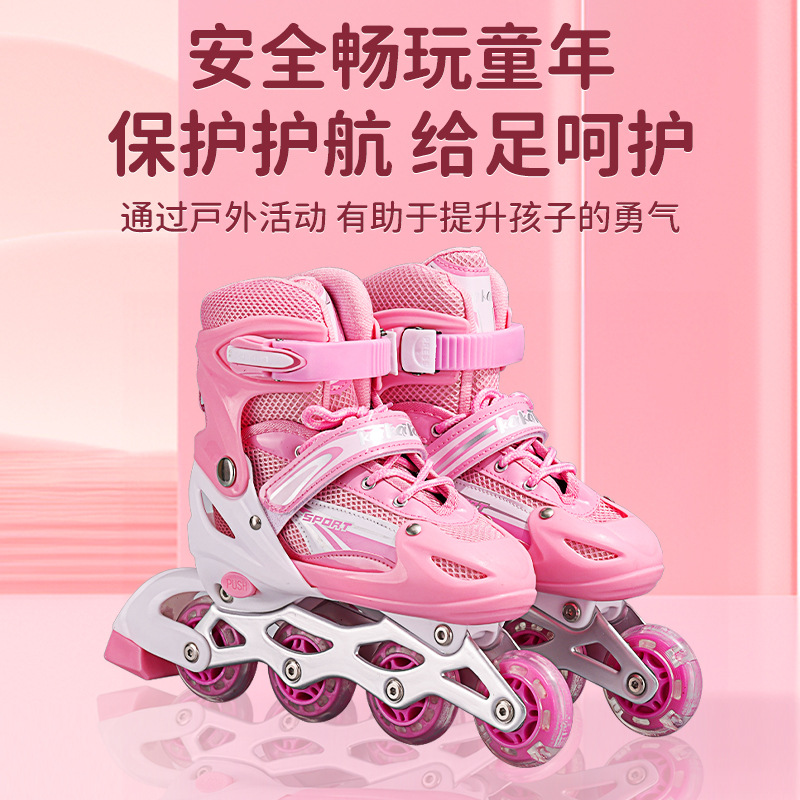 初学者男女溜冰鞋成年单闪滑冰旱冰鞋儿童专业全套直排轮滑鞋定制