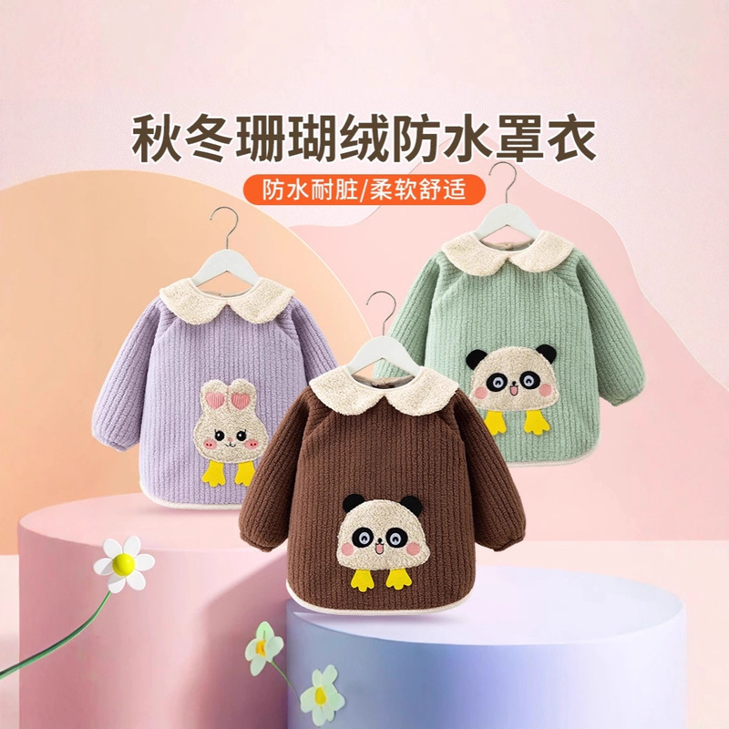 Winter Warm Apron Baby Eating Smock Waterproof Thickeneded Velvet Men's and Women's Fashionable Outer Wear Smock Bib