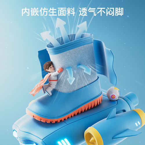 New astronaut children's rain boots, boys and girls rain boots, cartoon non-slip lightweight pvc water boots wholesale