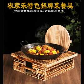 饭店特色干锅炉老式铁锅酒精加热农家菜小炒复古灶台地锅鸡酒精炉