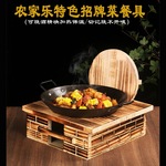 饭店特色干锅炉老式铁锅酒精加热农家菜小炒复古灶台地锅鸡酒精炉
