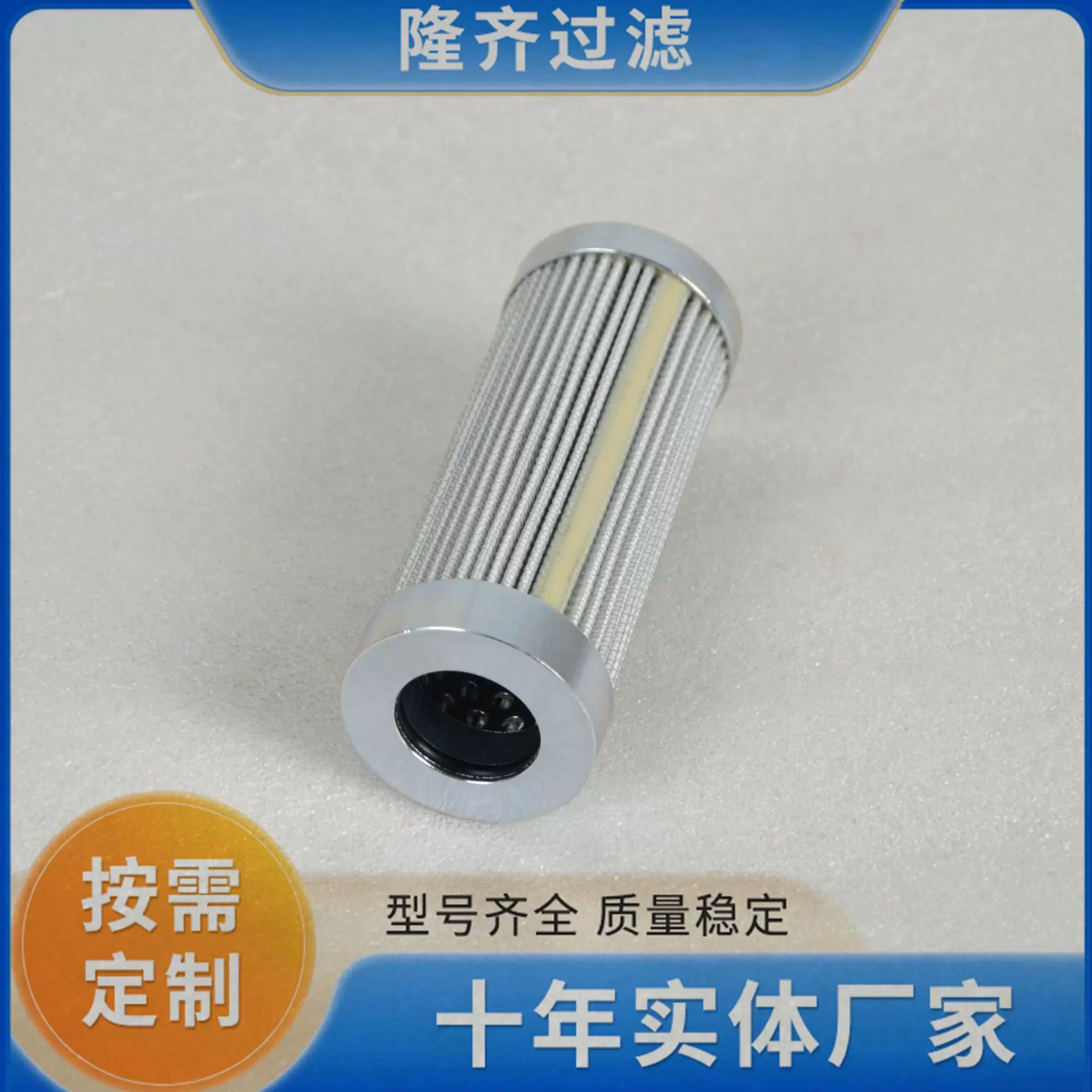 EPB12NHA钢厂电厂折叠滤芯 高压过滤器滤芯  质量稳定