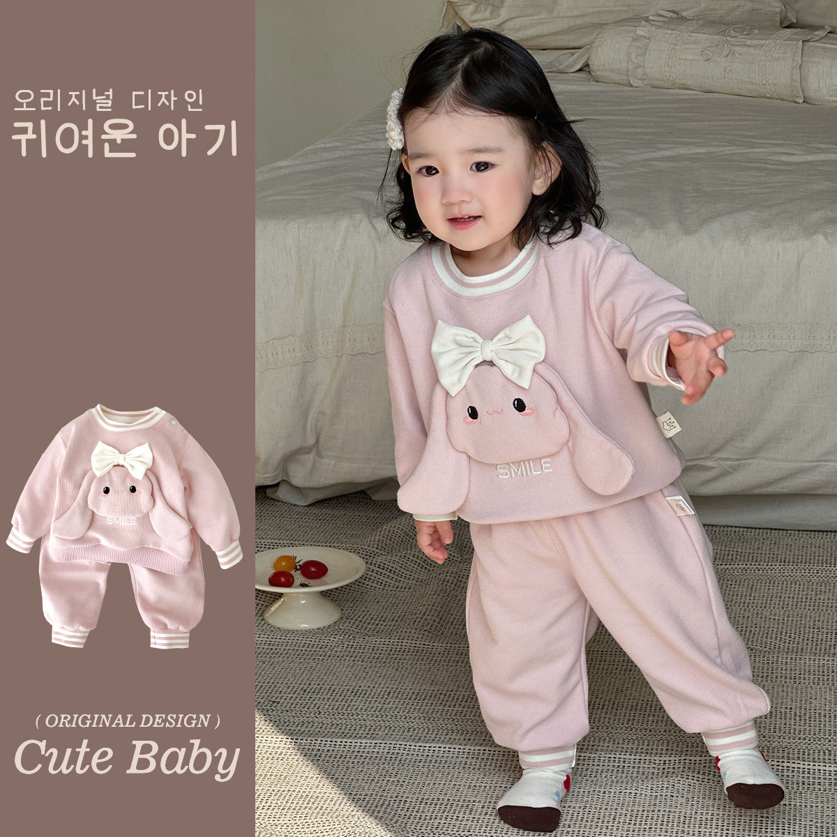 2025 bebé traje de manga larga dulce primavera bebé casual tridimensional orejas de conejo suéter pantalones de dos piezas