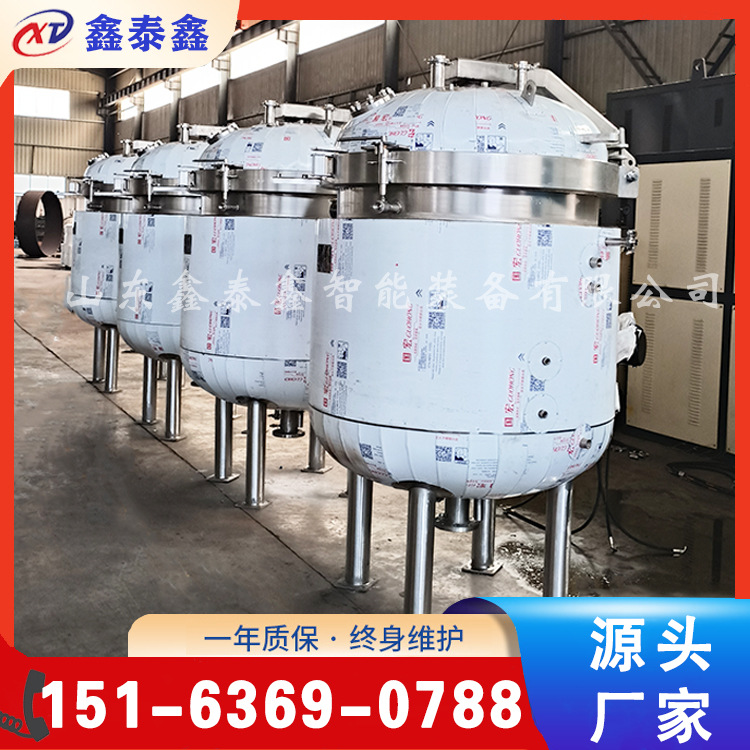 石墨电芯沥青真空浸渍罐价格 电缆浸漆罐厂家 不锈钢树脂浸渗设备