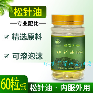 �n������������z�ǹ� ���K�� �z�� 60��/ƿ