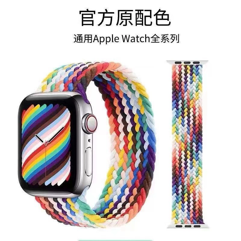 Ремешок из разноцветной плетеной ленты для Apple Watch Rainbow Woven - Совместимый браслет/ремешок для Apple Watch, многоцветный нейлоновый плетёный