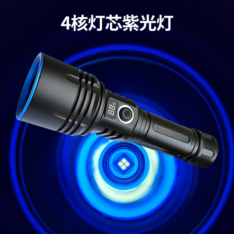 Cuatro núcleos 365 antorcha de luz violeta ilumina la lámpara de algodón detección de fluorescente ultravioleta antifalsificación antorcha de identificación de pantalla dividida