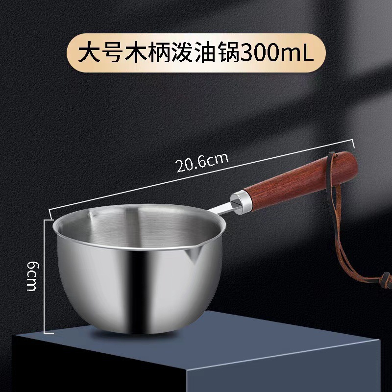 304 나무 손잡이 300ml (포장 번호 100) (상자 포함)