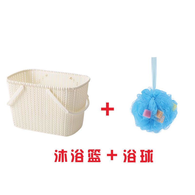 手提洗澡篮子放洗漱用品的浴筐韩国可爱洗浴沐浴蓝浴室收纳框塑料|undefined