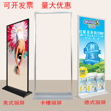 X批发丽屏展架户外抗风门型立屏平展架80X180铝合金立牌KT板展示-阿里巴巴