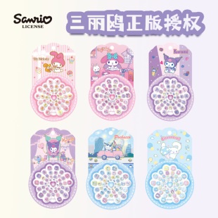 Sanrio's New Nail Stickers Set Kidsren's Cartoon Makeup Toys Girls DIY Play House Dress up Nail Stickers