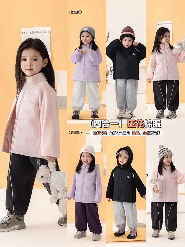 [Spot] Uniformes escolares artefactos niños cuatro en uno ropa de algodón en relieve simple chaqueta de terciopelo negro para niños y niñas