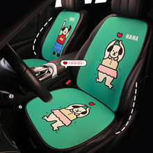 可爱卡通四季汽车坐垫 适用于长安CS15 CS35PLUS CS55PLUS CS75