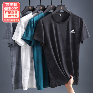 Summer lovers Ice Silk short sleeve men's and women's quick-drying T-shirt camouflage quick-drying clothing mesh breathable wholesale printable LOGO