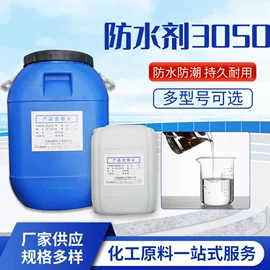 消泡剂;纺织柔软剂;硅橡胶