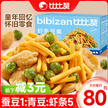 �ȱ�ٝ�r�l����8090���f�������ʳС�����eʳƷ��Y�����l���l