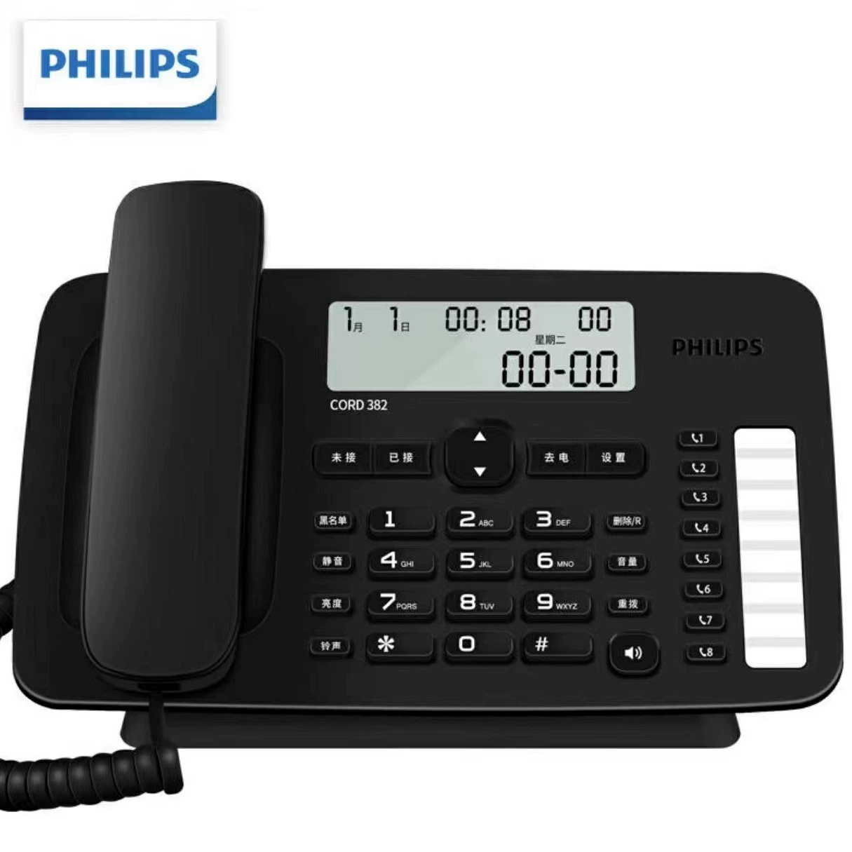 Philips CORD382 стационарный телефон офисный дом без батареи 8 групп набор в один клик