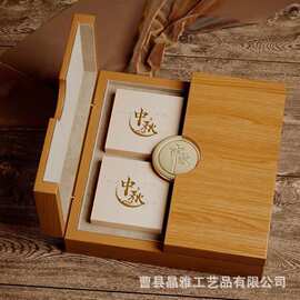 中秋月饼盒双开盖糕点收纳盒木质月饼盒四宫格中式食盒批发