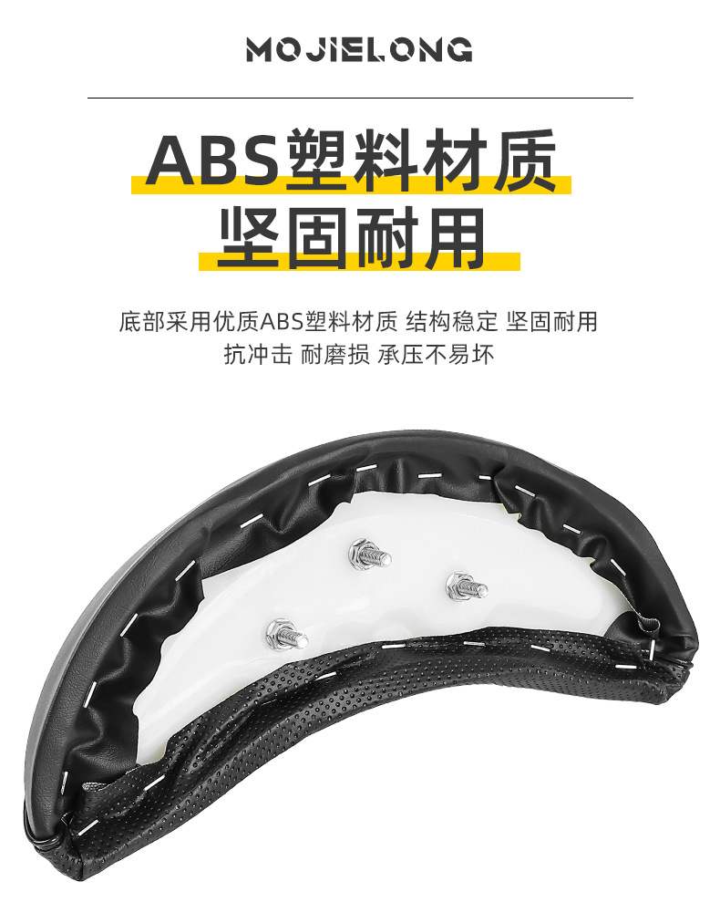 Motorcycle Seat Backrest for Jog, Jog Gt, and Jog I125Plus Scooters