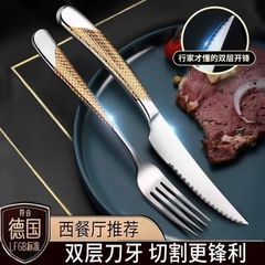 ステーキナイフとフォーク、洋食器、ステーキを切るための特別なステンレス製、ドイツ製高級ナイフ、フォーク、スプーン、ステーキプレート、ナイフとフォークのセット