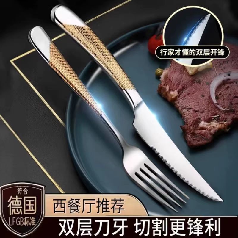 ステーキナイフとフォーク、洋食器、ステーキを切るための特別なステンレス製、ドイツ製高級ナイフ、フォーク、スプーン、ステーキプレート、ナイフとフォークのセット|undefined