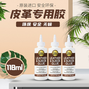 Aleene's Leather and Suede GlueƤ��ͽq�沼�����zˮ15594����