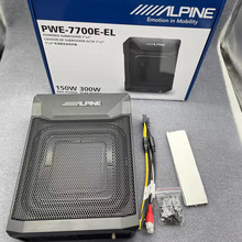 阿尔派PWE-7700E车载座椅低音炮7寸重低音有源炮汽车音响改装
