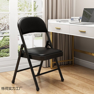 Household Folding Chair Simple Stool Backrest Chair Portable Office Chair Conference Chair Computer Chair Dining Chair Dormitory Chair