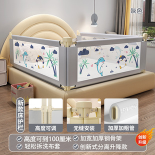 Baby Crib Fence, Baby Anti-Fall Guardrail, Kidsren's Anti-Bed Bedside Baffle, One Side, Two or Three Sides Factory